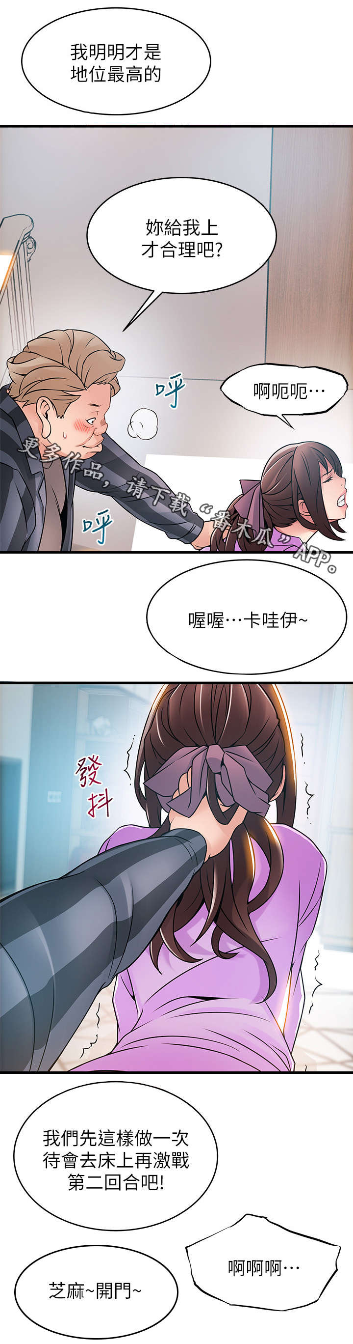 第75章：神出鬼没6