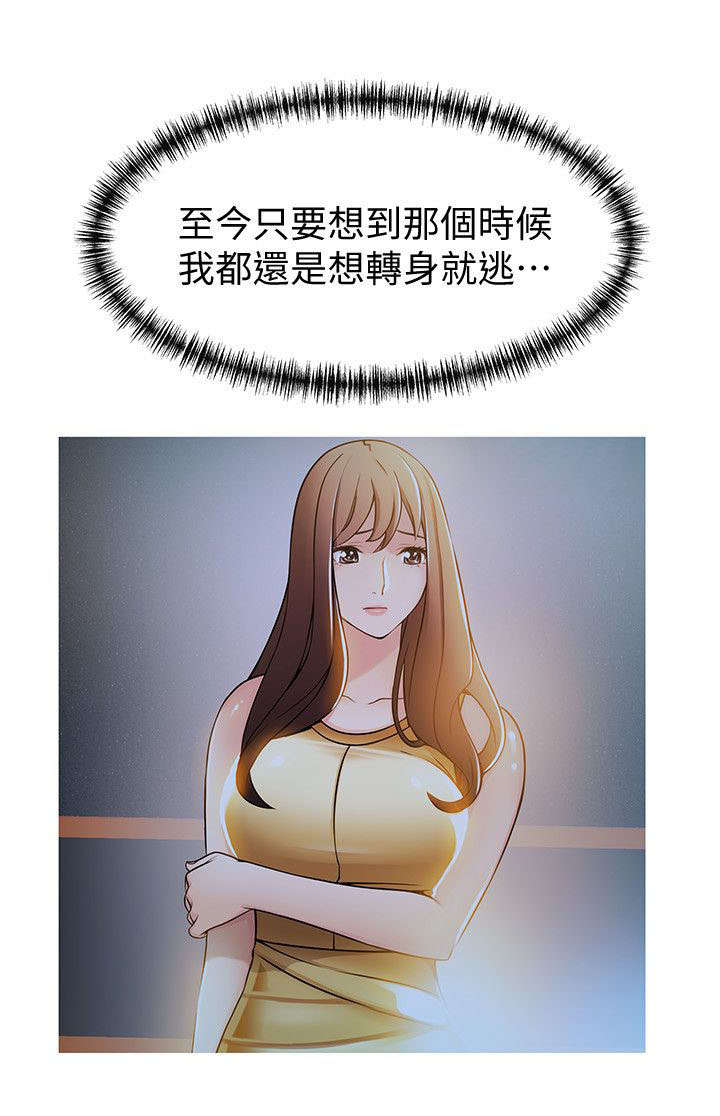 第49章：寻找把柄0
