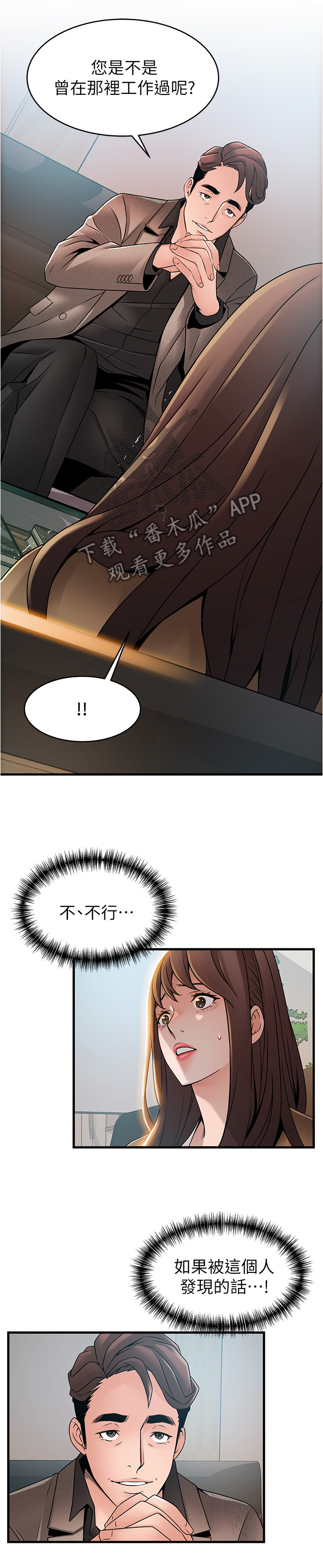 第87章：记忆犹新12