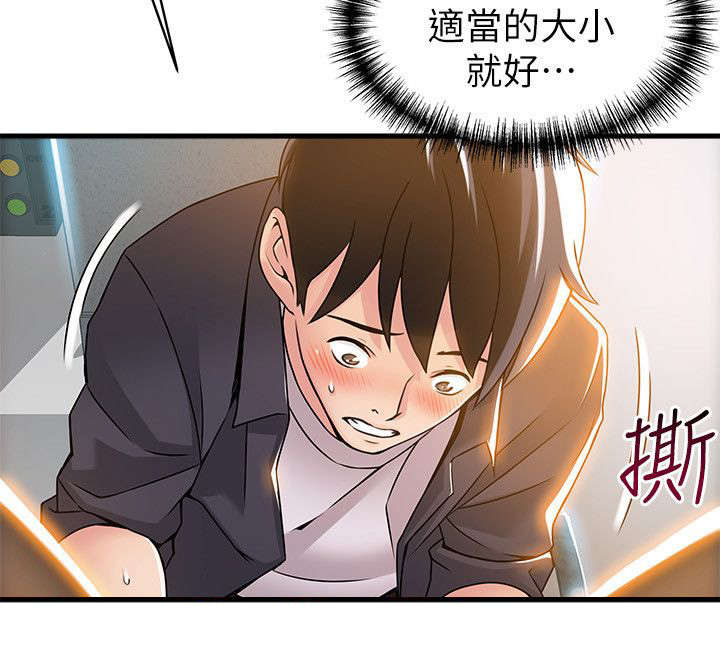 第30章：好好表现5