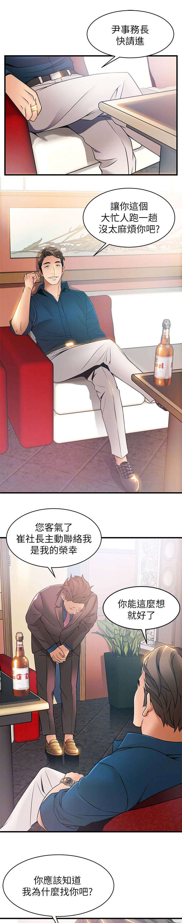第41章：热身1