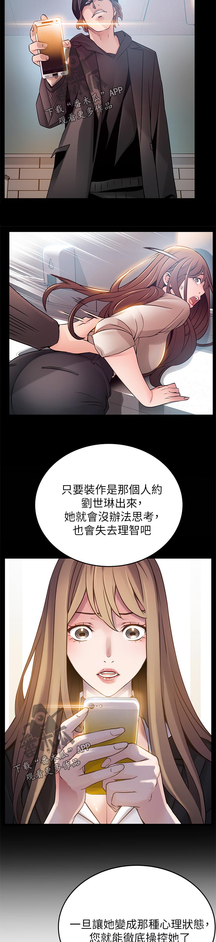 第220章：答应我9