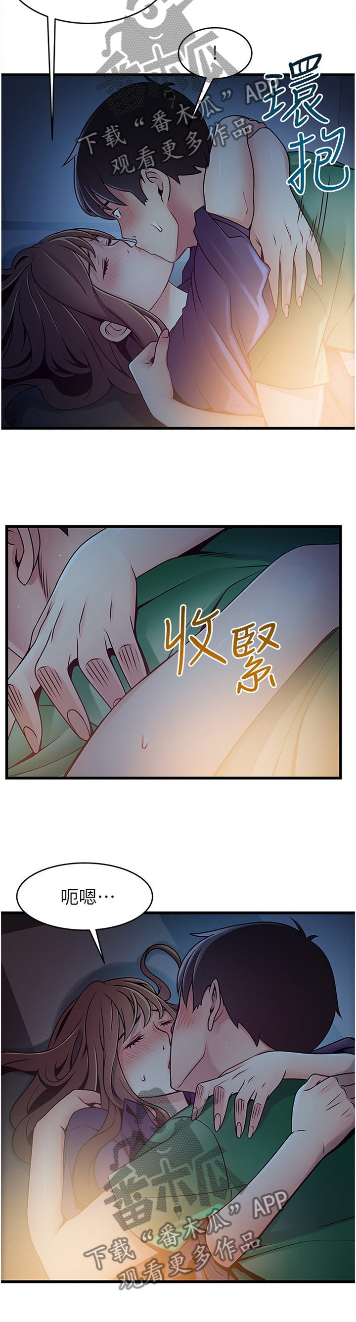第137章：我不讨厌1