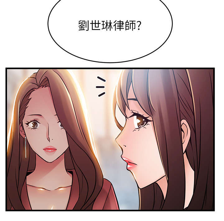第79章：大事不好了10