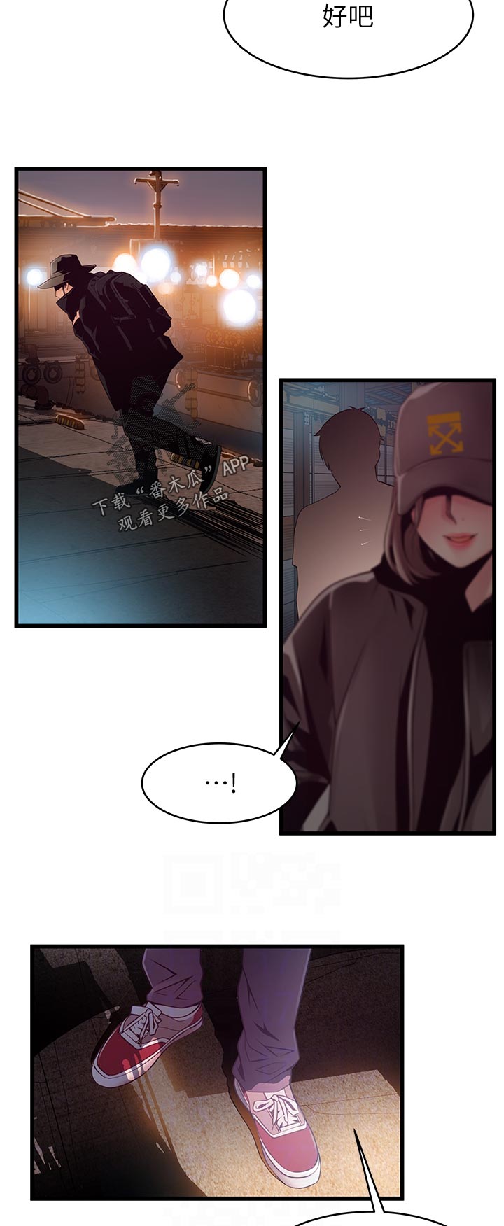 第234章：回忆3
