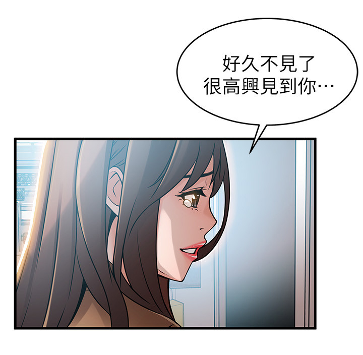 第83章：交易2