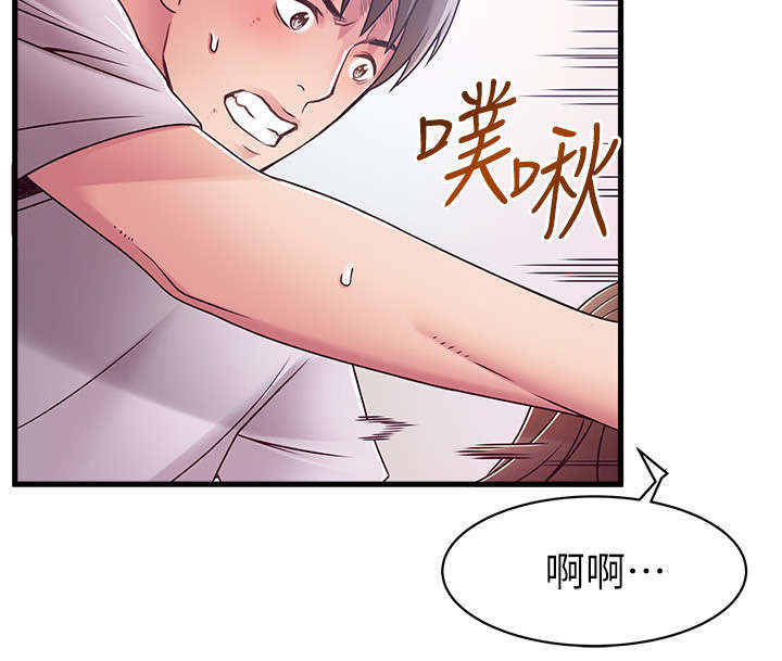 第65章：还在营业1