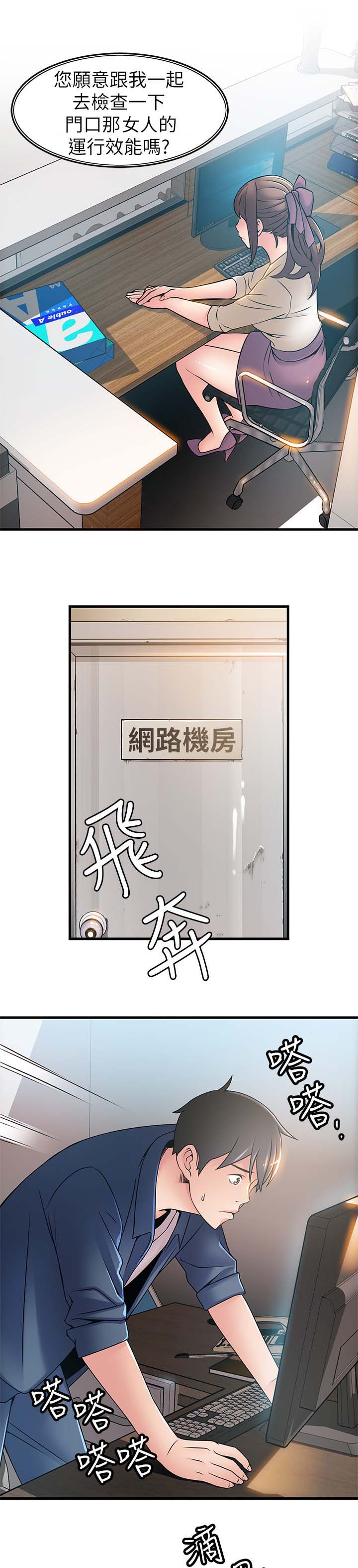 第50章：交易6