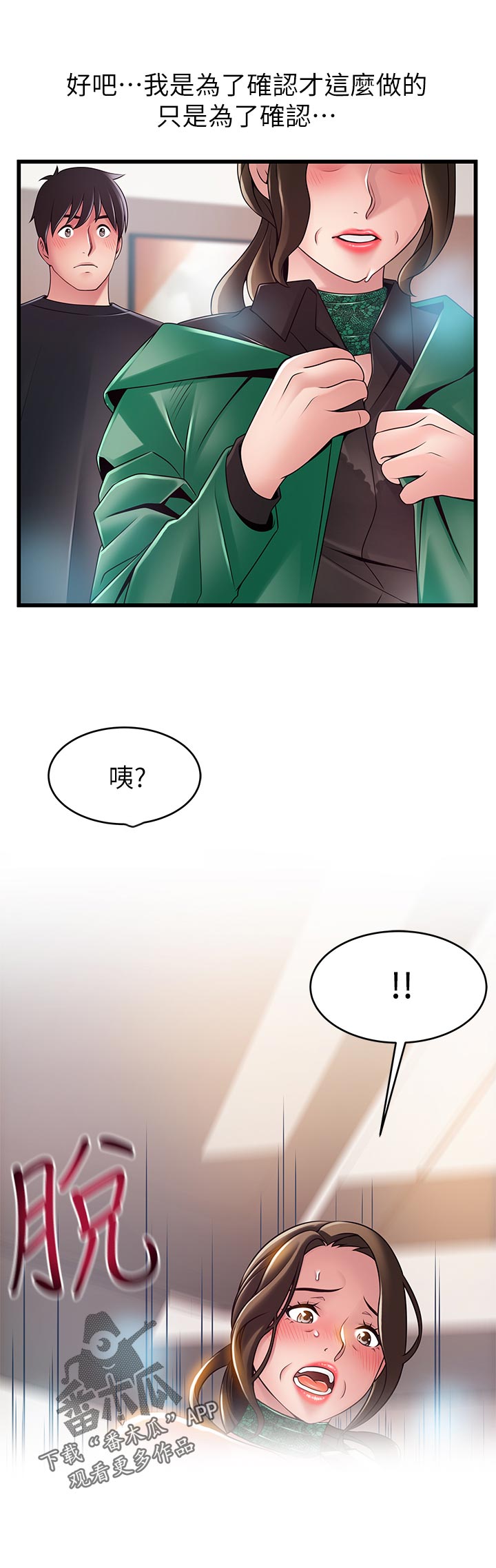 第223章：事实11