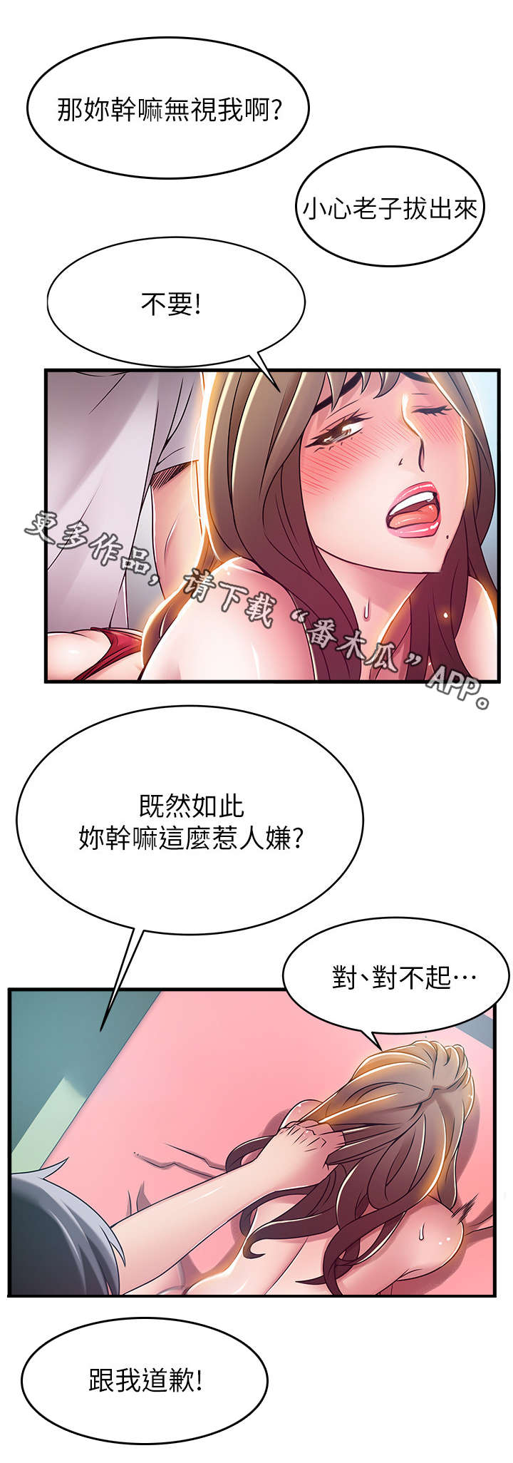 第65章：还在营业2