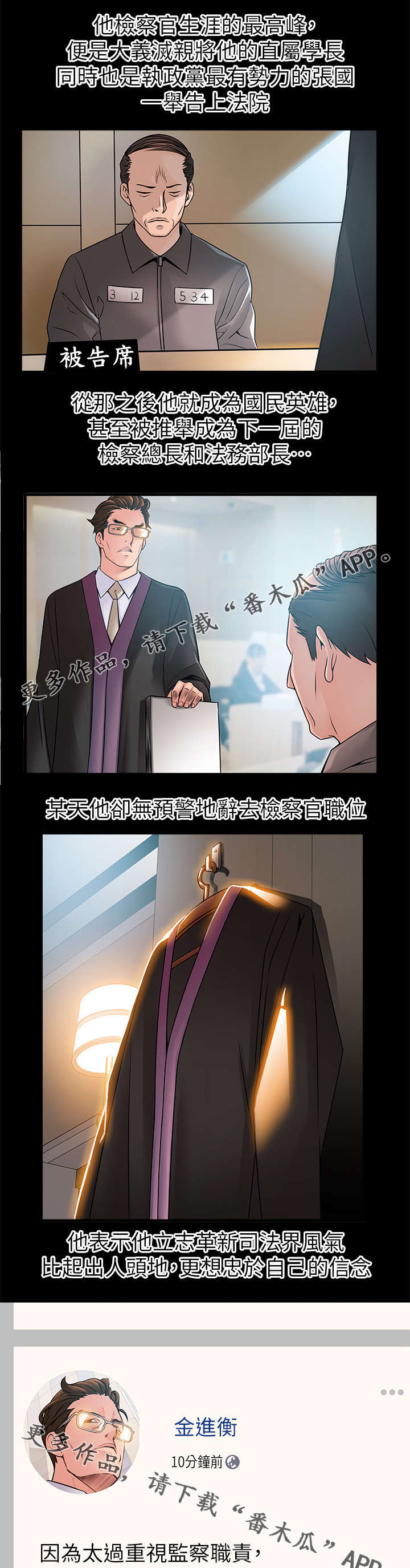 第80章：我来帮您吧4