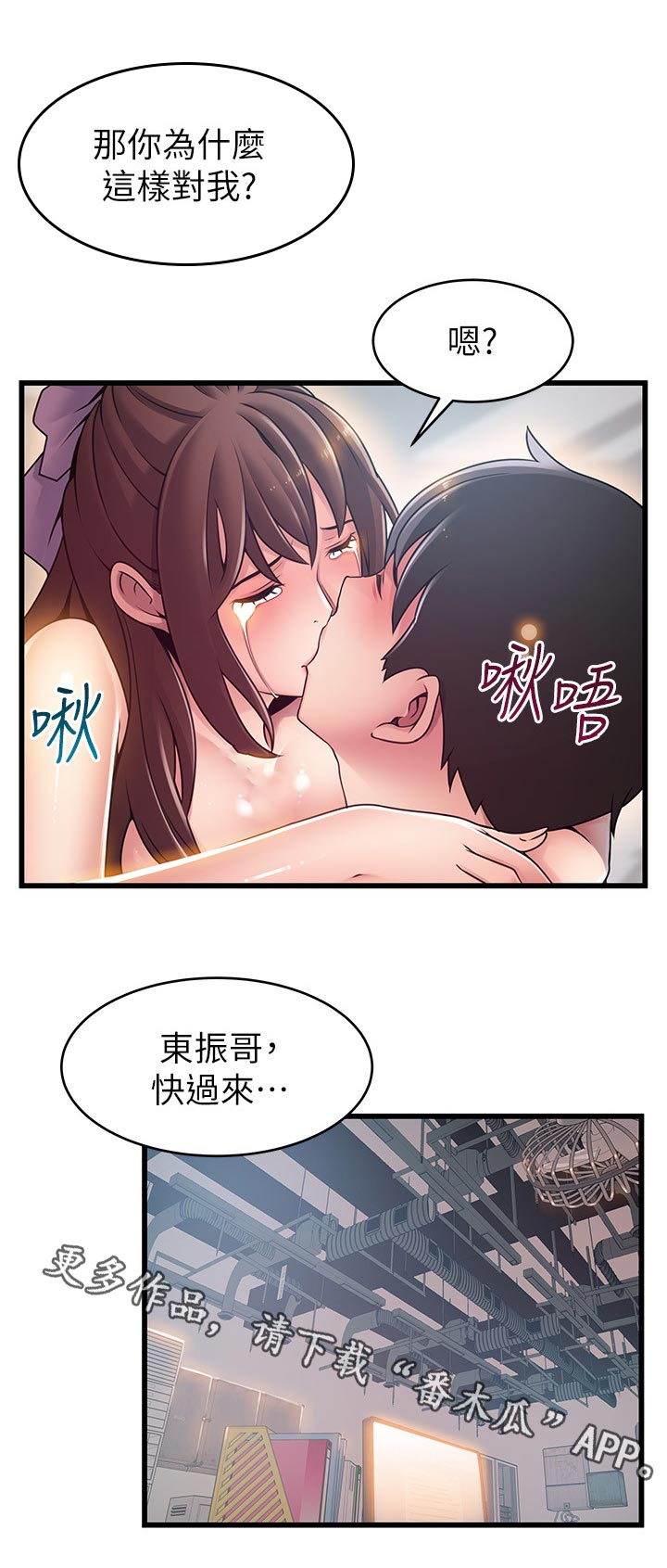 第206章：知道了6