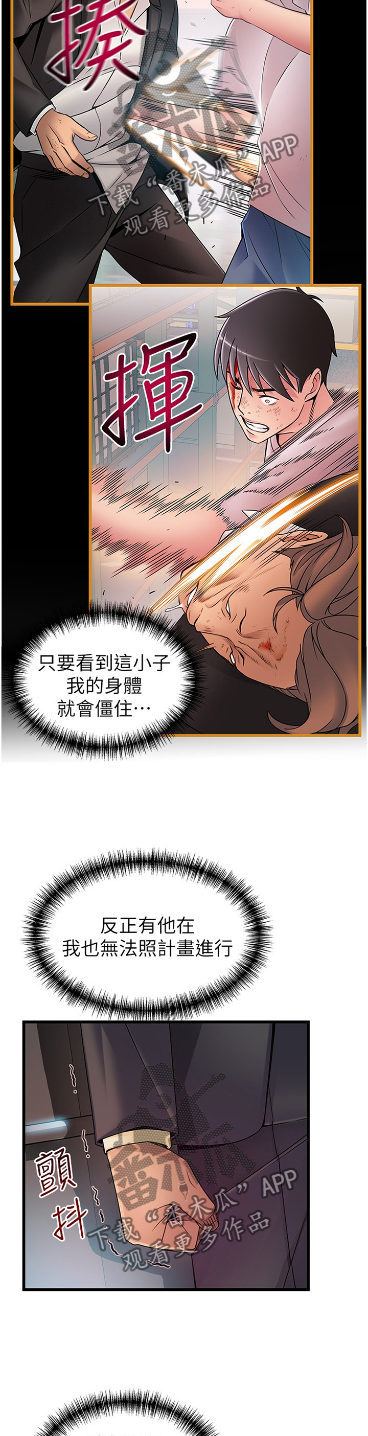 第134章：落空7