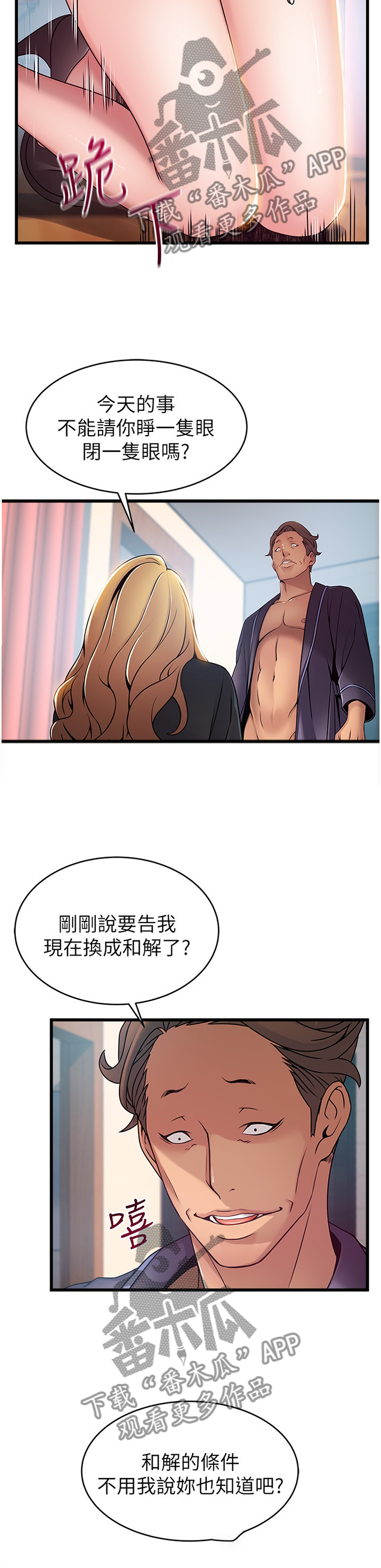 第127章：消息1