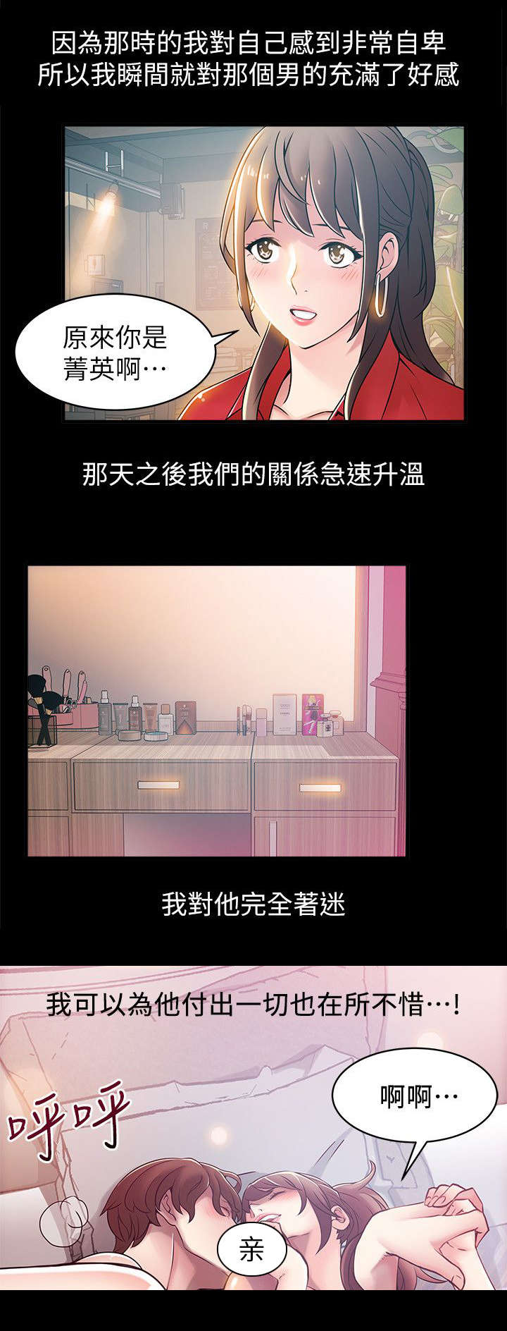 第46章：拿资料1