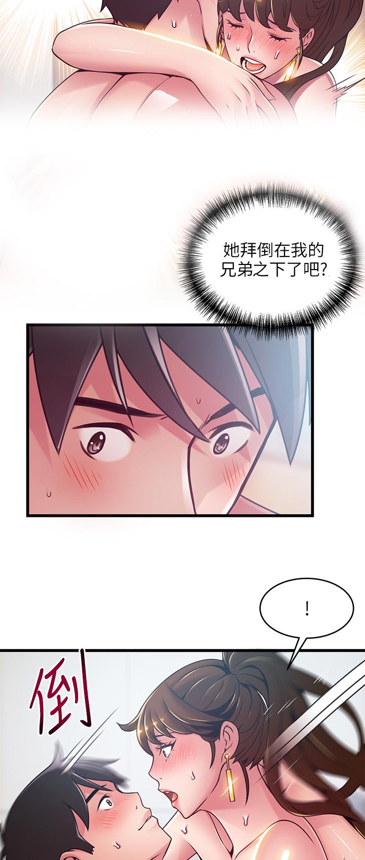 第198章：自己的幸福9