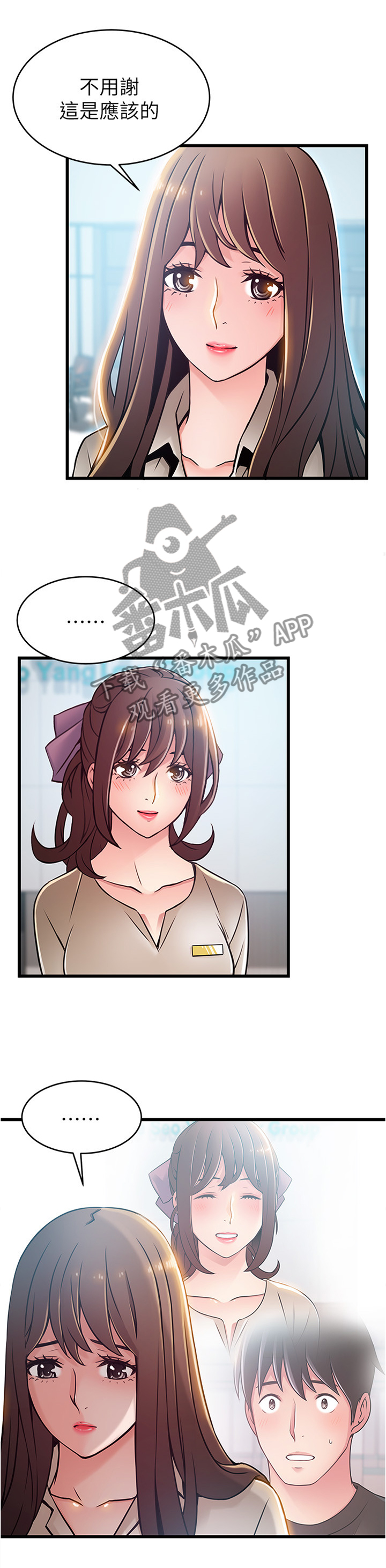 第120章：闭嘴0
