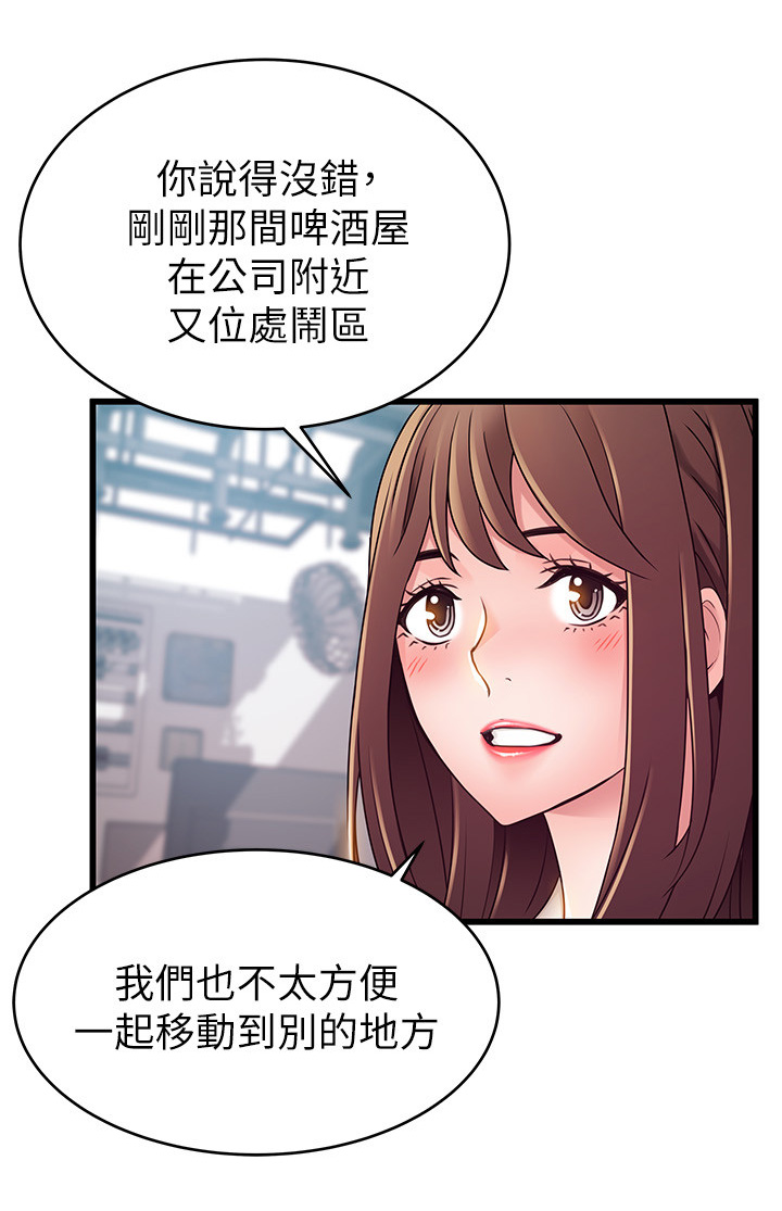 第100章：苦衷4