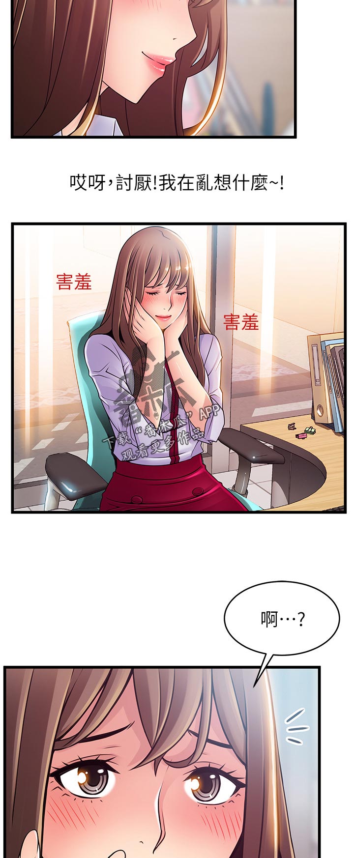 第159章：复杂2