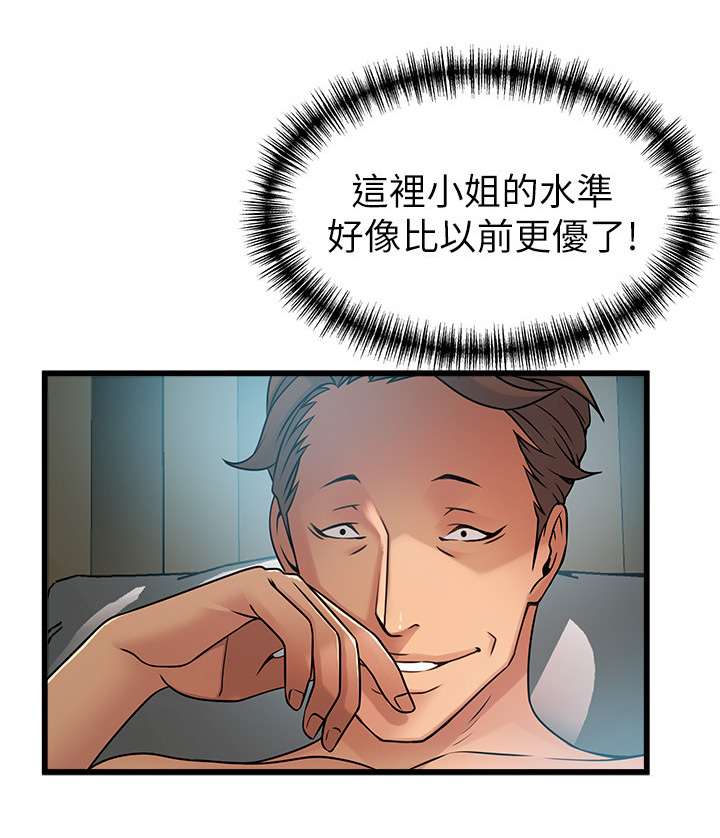 第90章：信息2