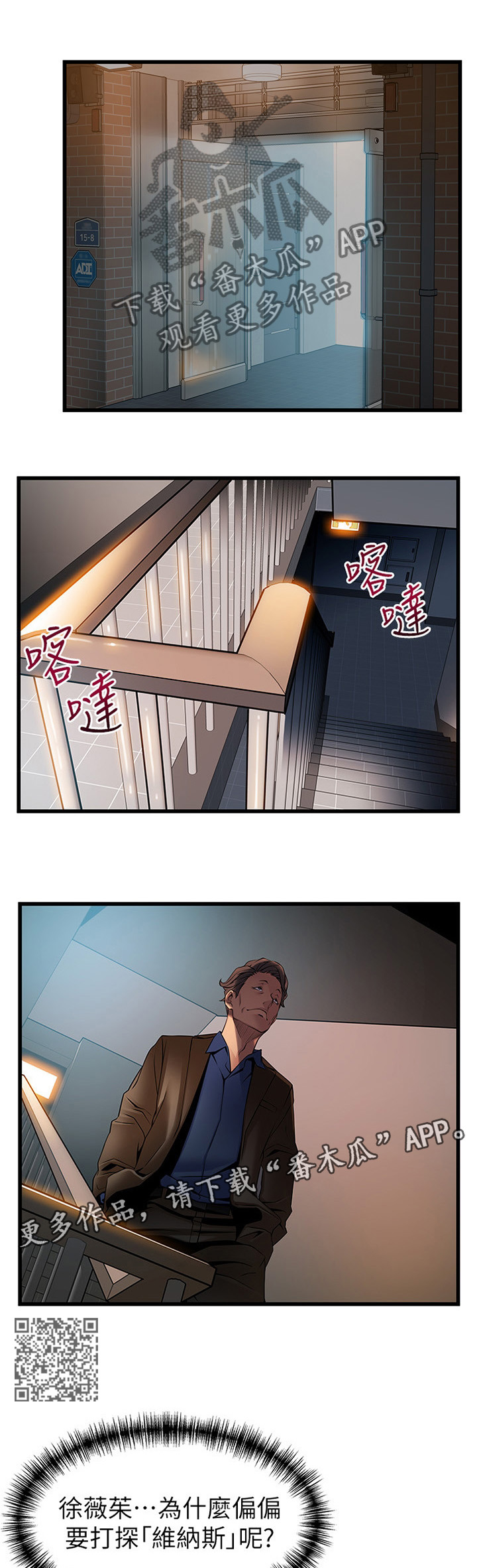 第88章：监控5