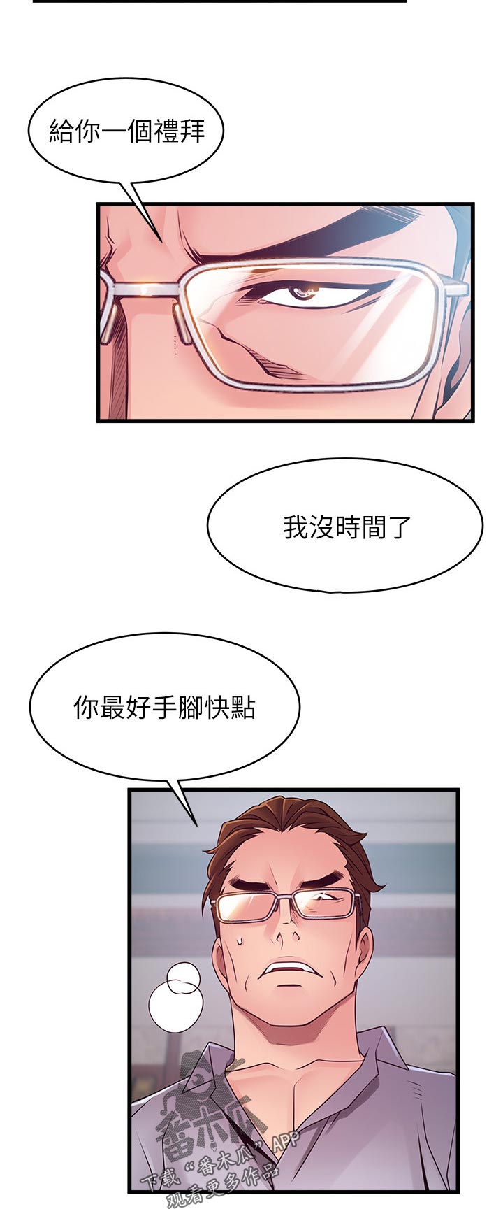 第176章：探望7