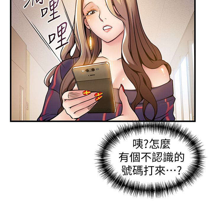 第24章：医院！？14