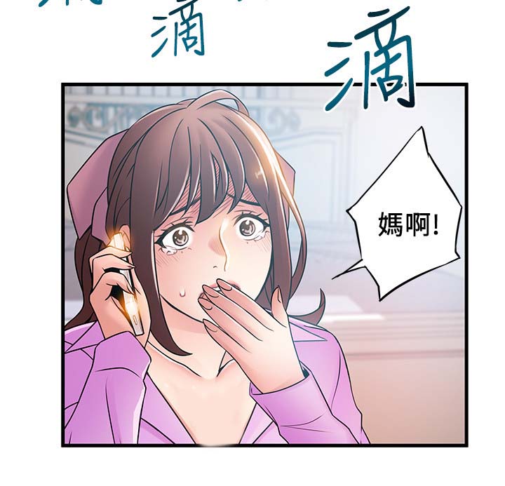 第73章：破门而入13