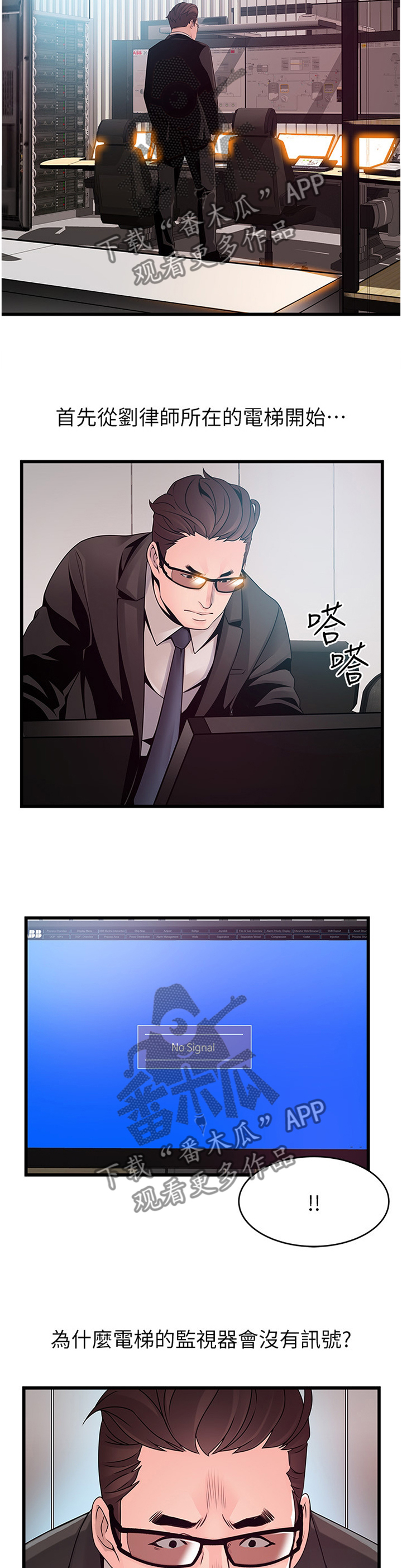 第143章：落空9