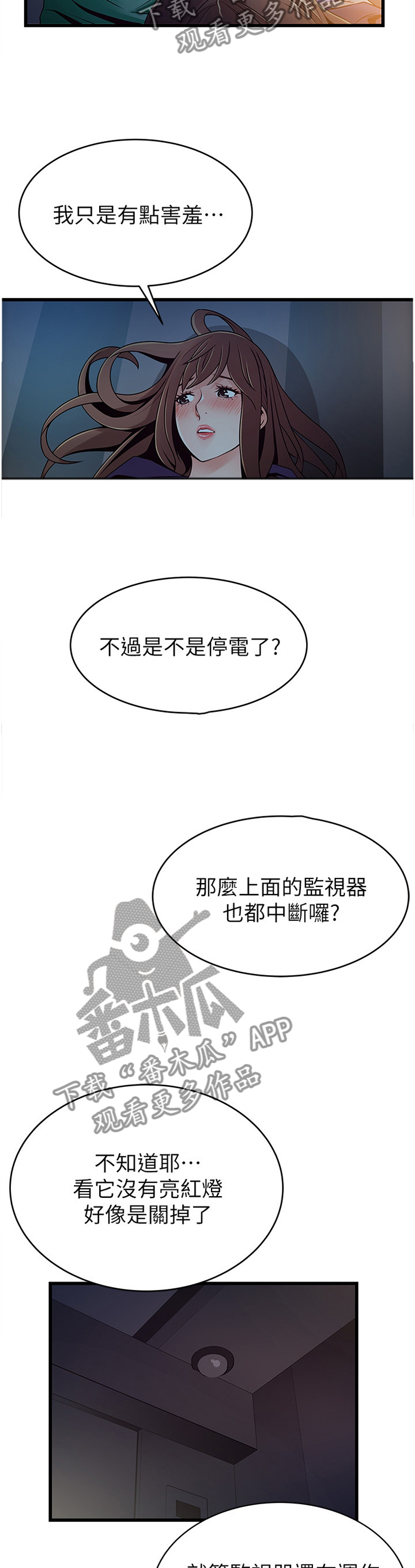 第137章：我不讨厌5