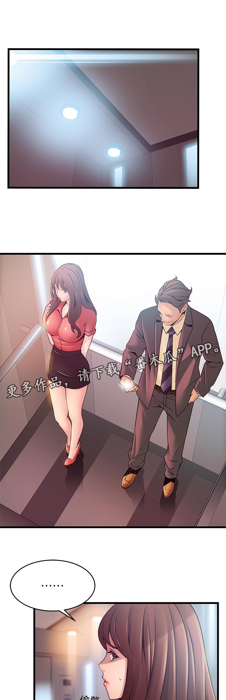 第171章：没必要0