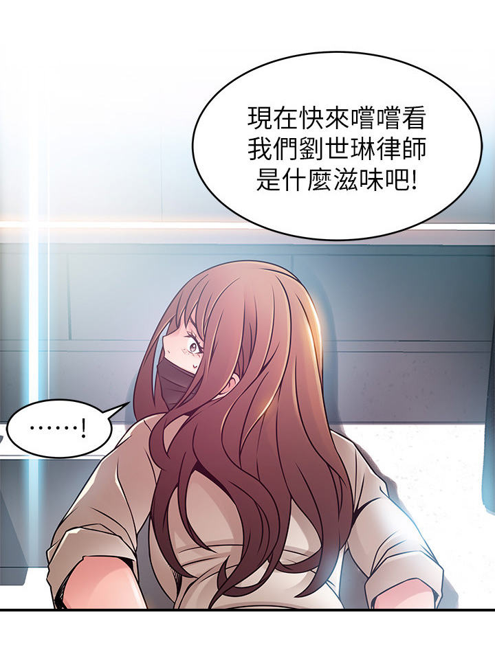 第96章：威胁简讯9
