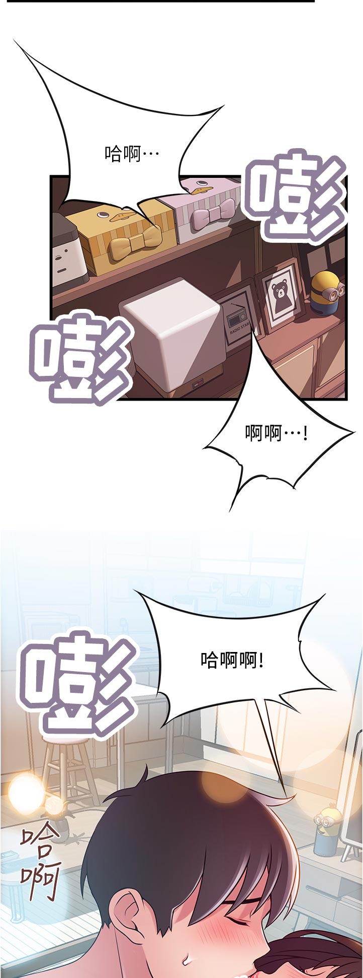 第236章：创业7