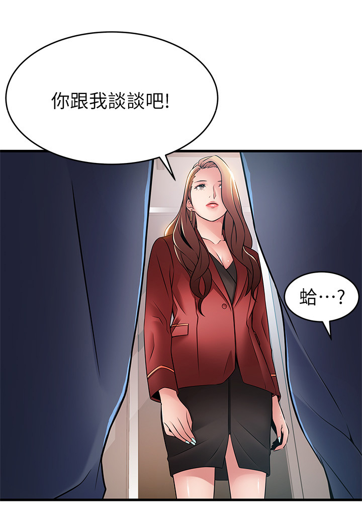 第83章：交易10