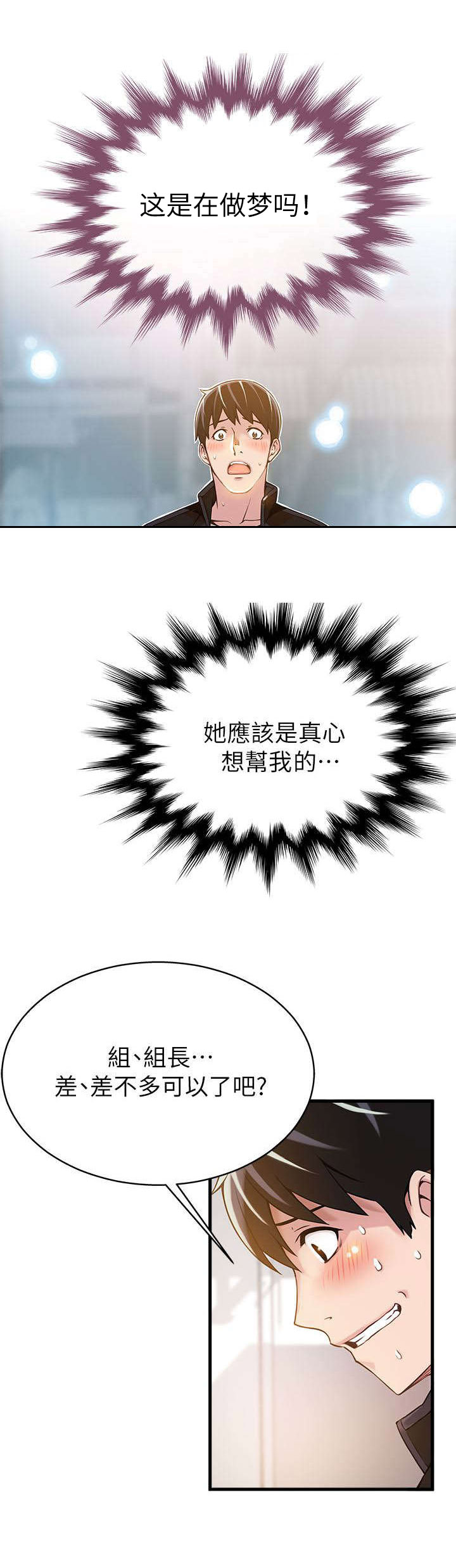 第7章：来吃吃看吧0