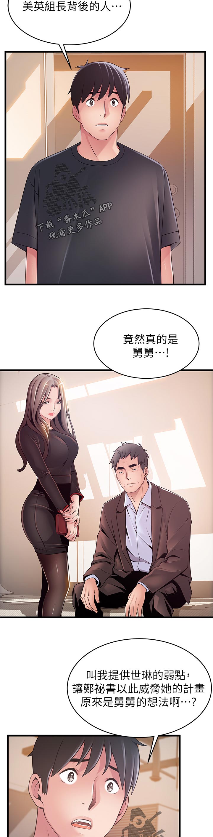 第221章：奖励1