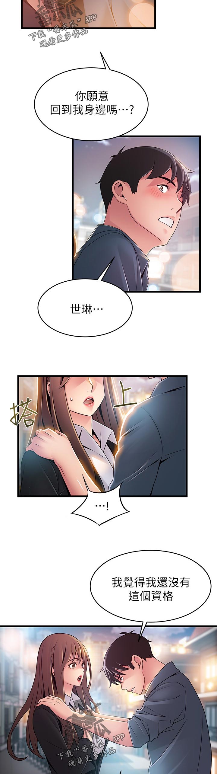 第232章：只有你一个1