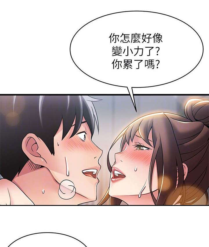 第42章：长夜漫漫11