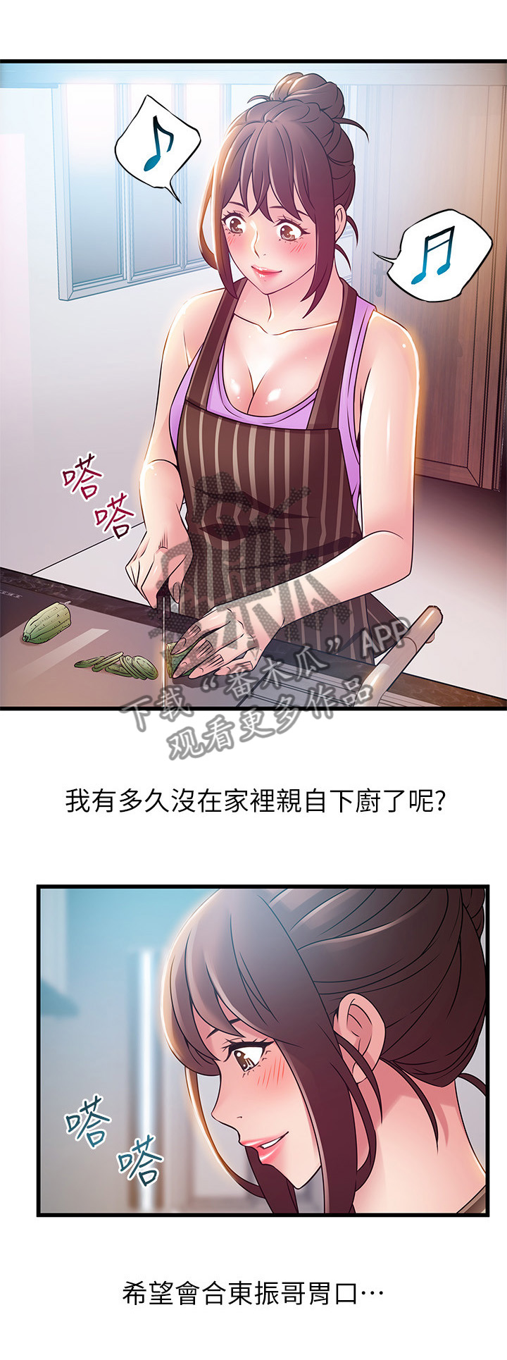 第94章：没有答案2