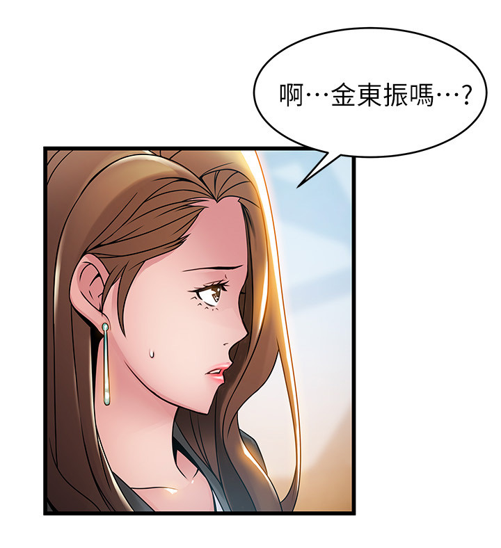 第93章：老实交代0