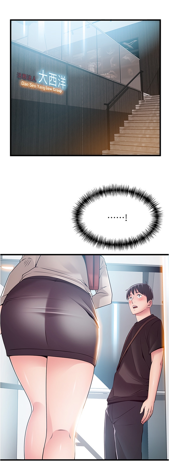 第106章：复杂的感觉0
