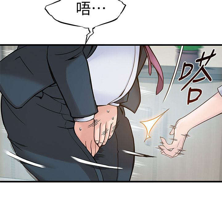 第9章：没救了13