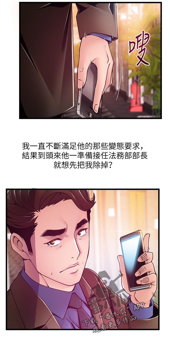 第200章：回味5
