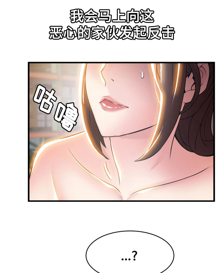 第38章：邀请2
