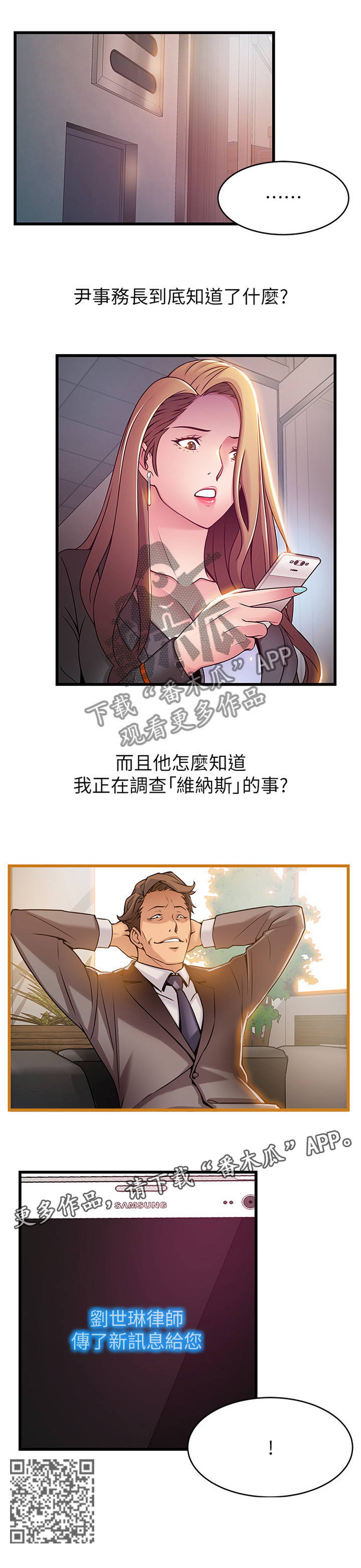 第99章：想和你待一起7
