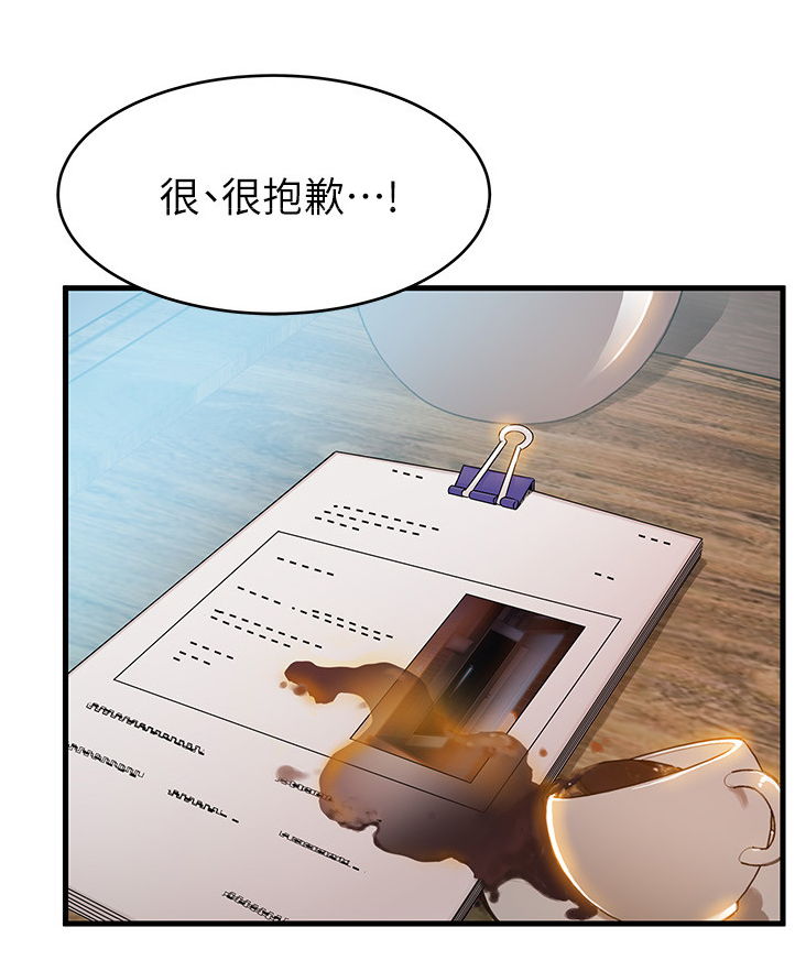 第87章：记忆犹新9