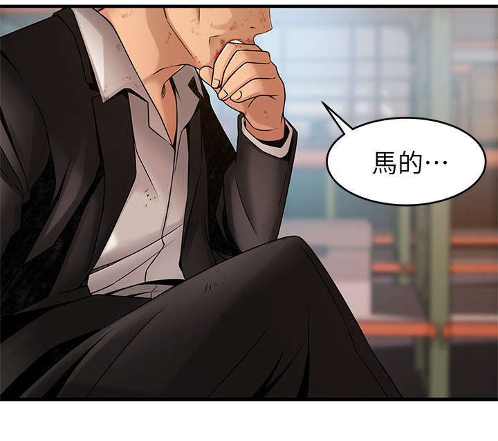 第62章：直接无视6