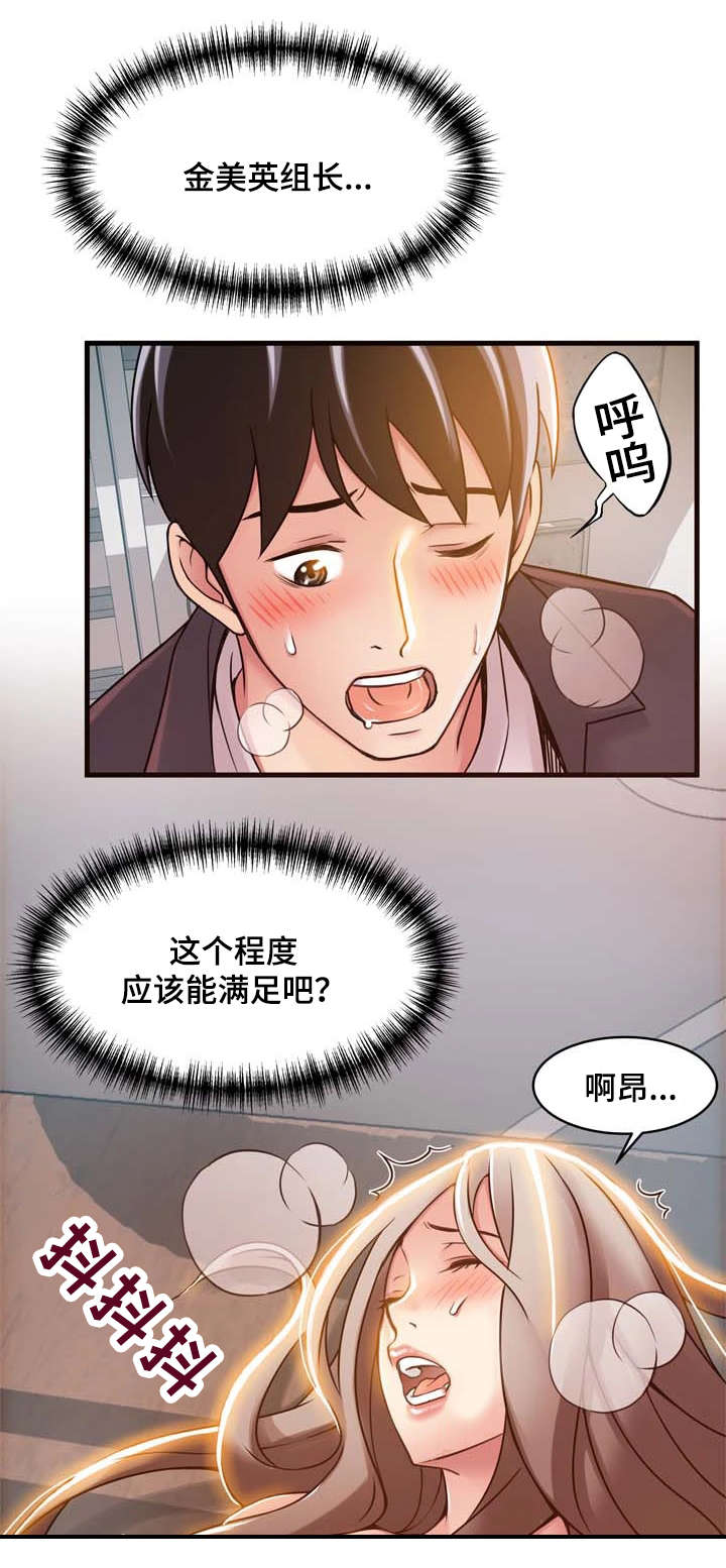 第34章：不凑巧1