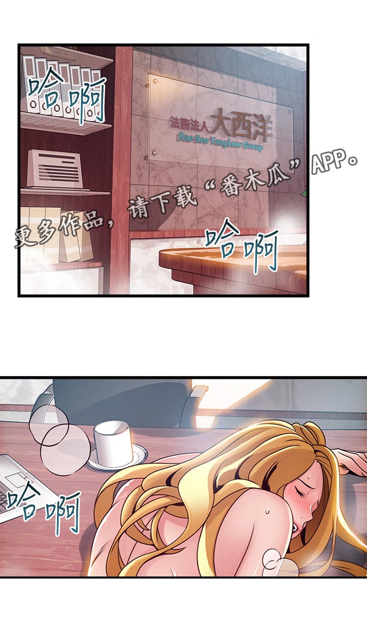 第193章：苦衷0