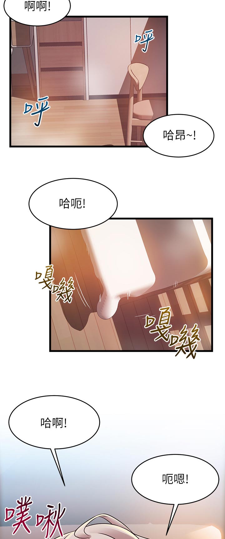 第166章：都会完蛋7
